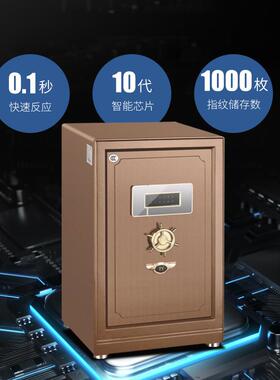 全钢貔貅保险柜家用指纹保险箱触摸密码防盗烤漆保险箱办公大型厂
