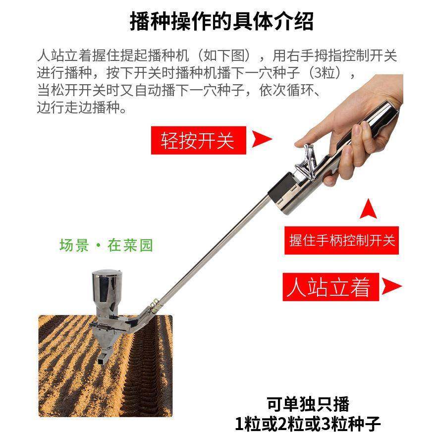 播种神器蔬菜播种机播种器点播机穴盘可播大白菜油菜花菜包菜等,淘宝优惠券,粉丝福利购,淘宝优惠卷