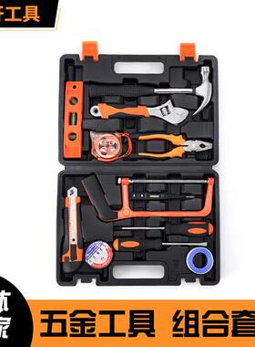 晨轩供应13件套家用维修工具套装多功能手动五金工具套装