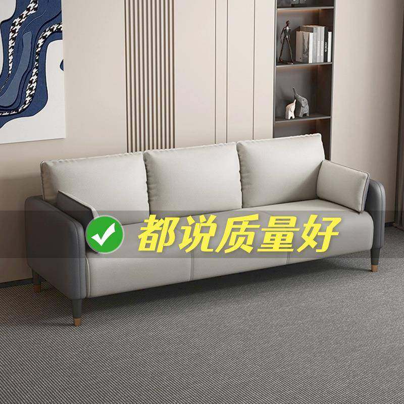 科技布沙发客厅小户型简约公寓轻奢卧室出租房双人三人服装店,淘宝优惠券,粉丝福利购,淘宝优惠卷