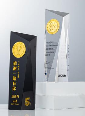 制作水晶黑白切面金属奖杯颁奖纪念品