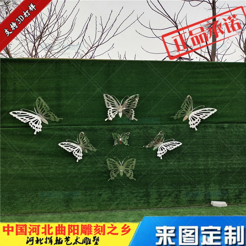 公园不锈钢楼盘景观墙蝴蝶小品金属雕塑装饰镜面发光蝴蝶模型雕塑 - 图0