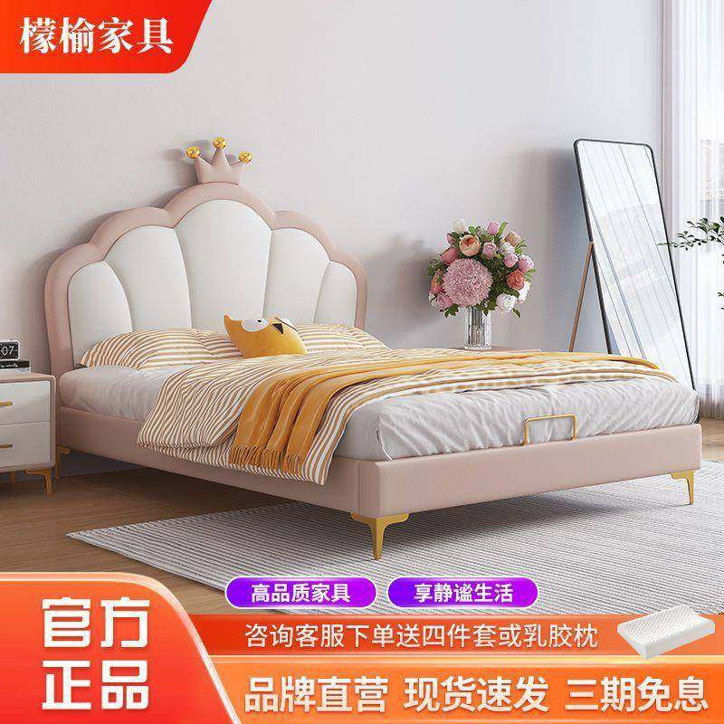 儿童床女孩公主床卧室轻奢1.5米粉色少女床皮床1.2米单双人床新款,淘宝优惠券,粉丝福利购,淘宝优惠卷