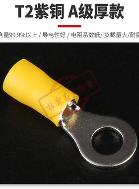 环形接线预绝缘端头圆形冷压线鼻子接地端头电工冷压接线端子