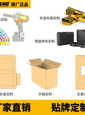 MEINENG中国制造电动工具2037冲击电钻