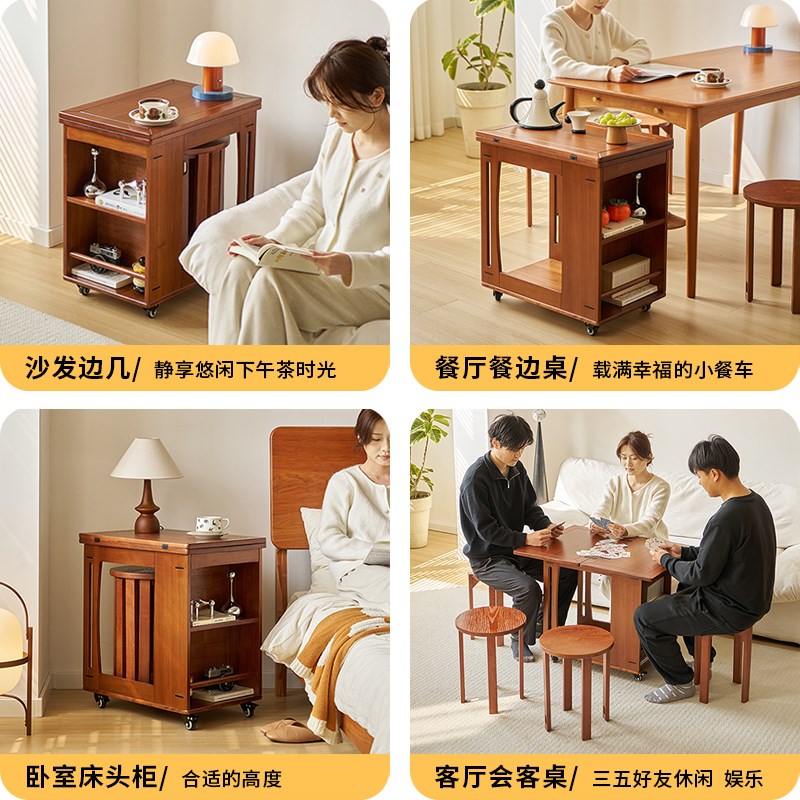 家用移动边几客厅多功能沙发边柜实木茶几茶桌两用折叠餐桌小推车 - 图2