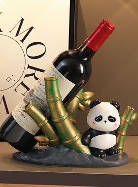 熊猫文创节节高升红酒架摆件入户玄关客厅酒柜装饰品轻奢高档礼物