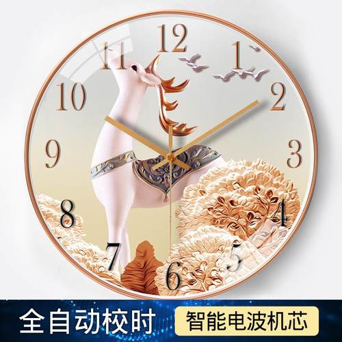 个性自动对时电波钟家用客厅卧室静音电波钟表挂钟 - 图0