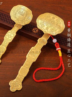 纯黄铜如意摆件挂件中式家装饰品中国风玉如意手把件家居酒柜礼品