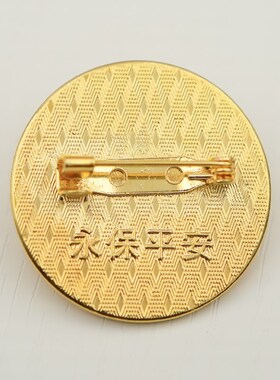 铜合金胸针毛主席徽章配饰像章毛爷爷胸章礼盒装时尚高档礼品