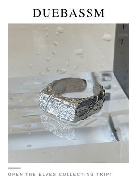 白月光/纯银小众设计感戒指不规则肌理纹冷淡风男女食指中指指环