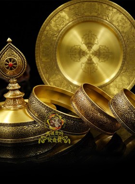 精美纯铜雕花小号八吉祥曼扎盘带托盘