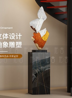 形舍高端条纹肌理石头彩色艺术雕塑落地摆件酒店玻璃钢装饰品摆饰
