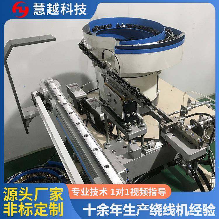 电感线圈绕线机点火线圈全自动绕线机增加伺服手指和送线装置,淘宝优惠券,粉丝福利购,淘宝优惠卷