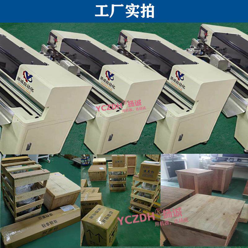 新款自动胶布缠绕机自动全缠胶布机细线胶带缠绕机长度可调可绞线 - 图2