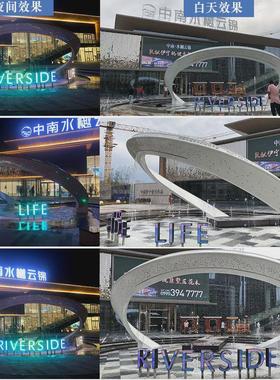 不锈钢圆环雕塑抽象镜面镂空售楼部月亮广场公园发光水景景观摆件