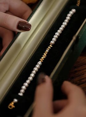 碎银几两天然淡水珍珠手链送女生高级礼物串珠不掉色手饰手串母亲