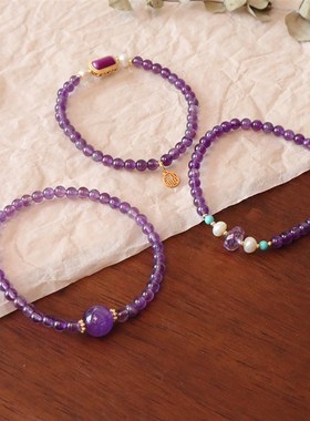 春季新款天然紫晶手链女气质手串高级感珍珠水晶手饰品