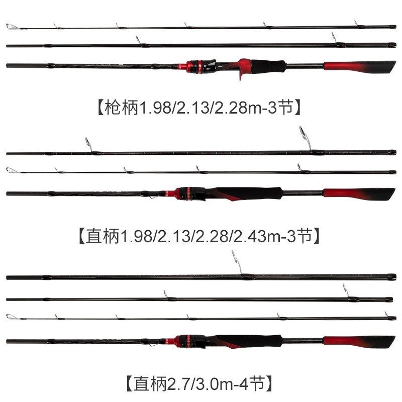 便携旅行竿路亚竿多节鱼竿手竿泛用竿远投枪柄直柄翘嘴鲈鱼鳜鱼,淘宝优惠券,粉丝福利购,淘宝优惠卷