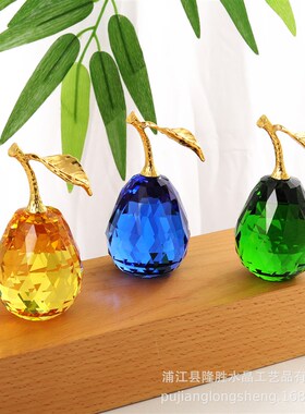 水晶工艺品简约轻奢欧式水果梨组合仿真香梨植物拼盘桌面客厅摆件