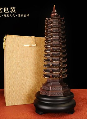 九层文昌塔摆件工艺品铜质13层办公室书房装饰品送学生送老师礼物