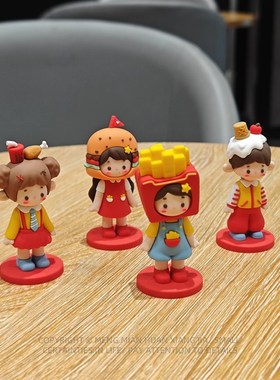 汉堡薯条人偶小摆件创意可爱车载桌面装饰品女生生日礼物治愈解压