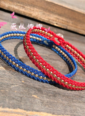 薇丝娜娜 微芯蜡线手工编织蜡线手绳本命年红绳手链diy材料包教学
