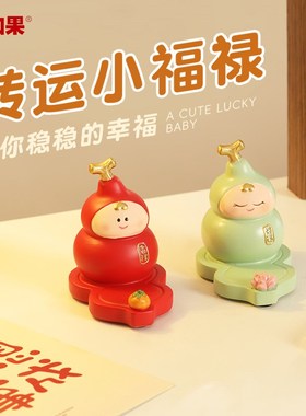 转运小福禄手机支架办公室桌面可爱葫芦摆件工位治愈系礼物送女生