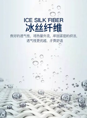 夏季冰丝防晒袖套薄款开车护肘