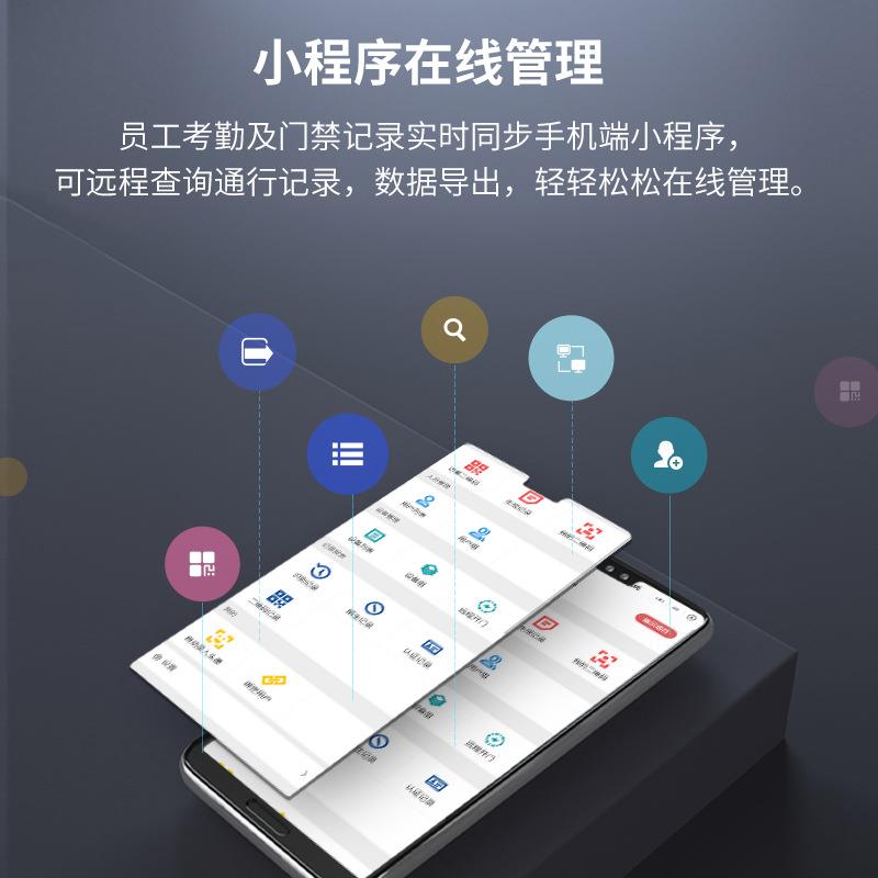 Temperature measurement and face recognition all-in-one machine swiping IC card face ID comparison access control attendance clock machine visitor machine smart