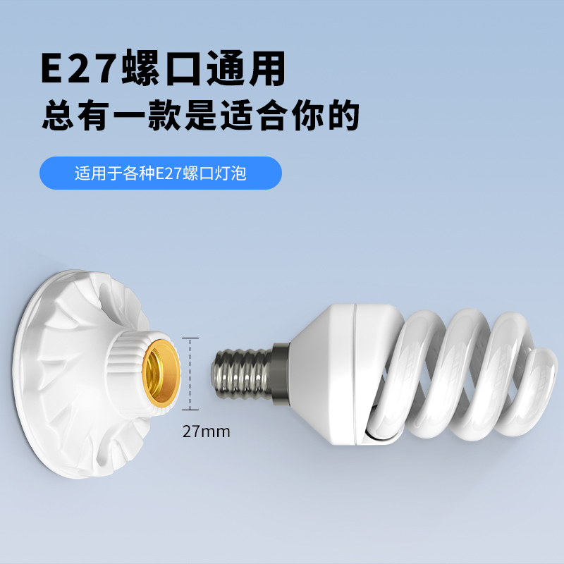家用86型E27螺口明暗装工程款全陶瓷灯座灯头LED光源灯泡通用底座 - 图0