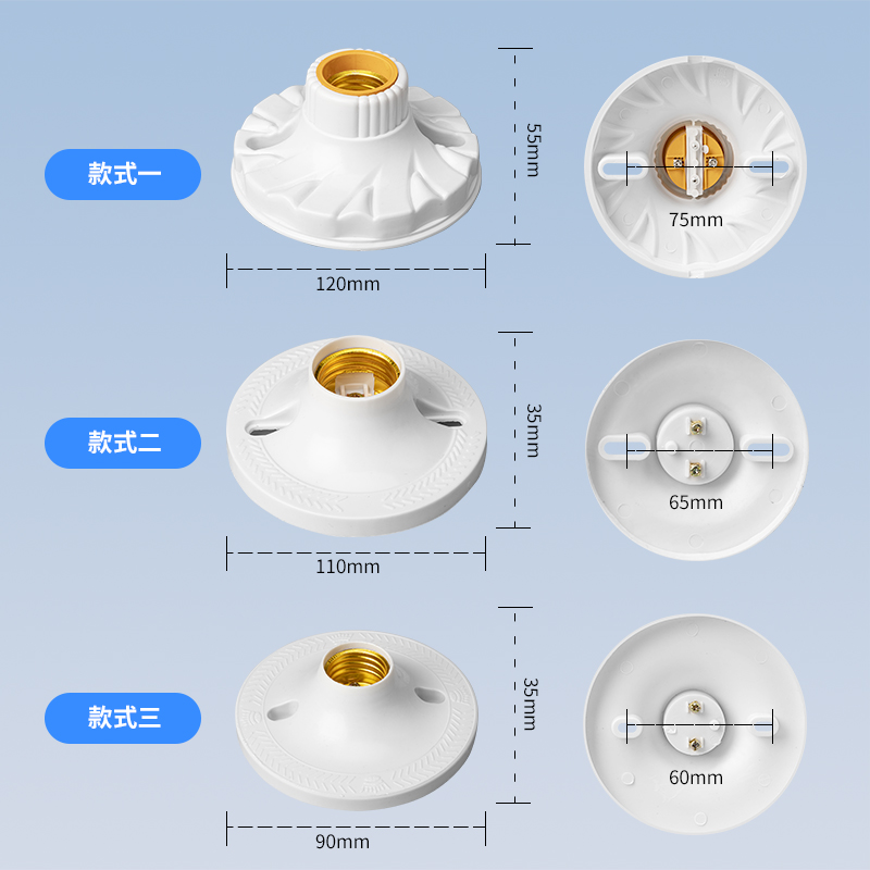 家用86型E27螺口明暗装工程款全陶瓷灯座灯头LED光源灯泡通用底座 - 图3