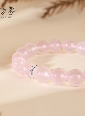 粉水晶手串圣诞节生日礼物送女生