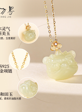 和田玉祥云扣狮夭吊坠女款