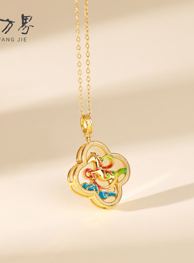 和田玉四叶草小马珐琅吊坠女