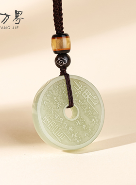 和田玉山鬼花钱吊坠男女同款