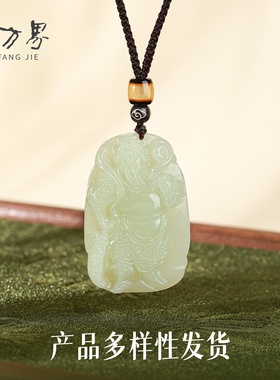 和田玉关公大牌财神吊坠女款