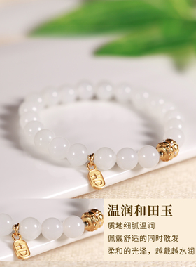 和田玉白玉圆珠手串S925银镀金