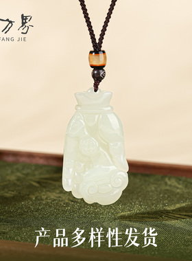 和田玉如意佛山吊坠女款