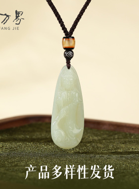 和田玉精致滴水观音吊坠女款