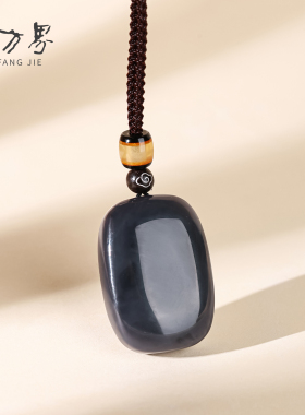 和田玉烟紫平安无事牌吊坠女款