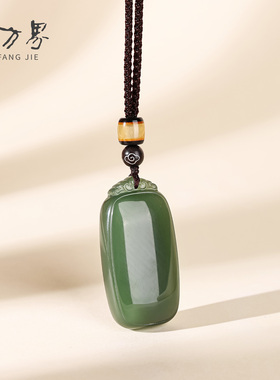 天然和田玉无事牌吊坠女款