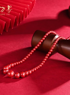 明珠朱砂项链送妈妈款生日礼物