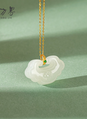 天然和田玉如意锁吊坠女
