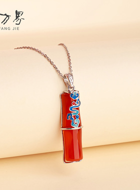 红玛瑙竹节吊坠女款本命年礼物