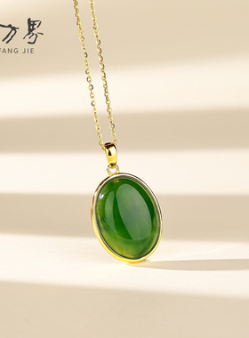 和田玉蛋面素银吊坠女款高