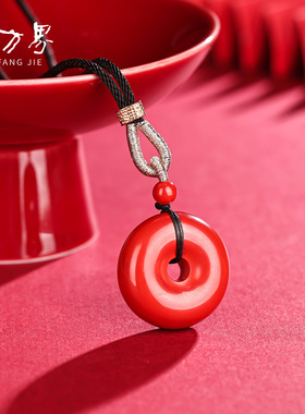 石方界乐福平安扣吊坠