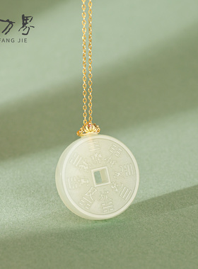 天然和田玉平安玉扣吊坠女