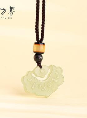 天然和田玉平安锁吊坠女款