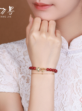 石方界四叶草祥云朱砂手串